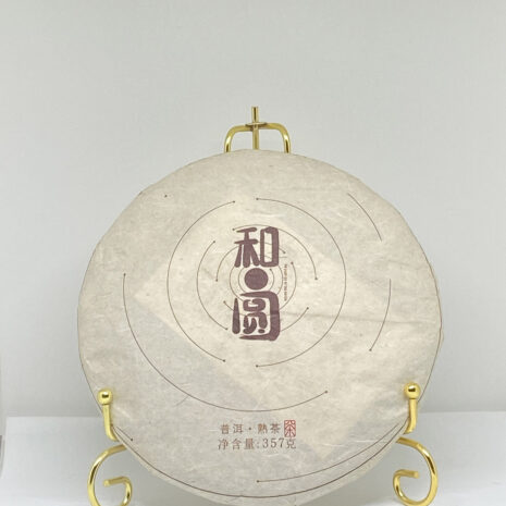chaj-he-yuan-2019-357-g.jpg