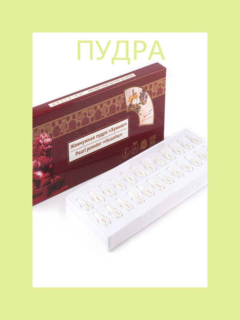 Пудра