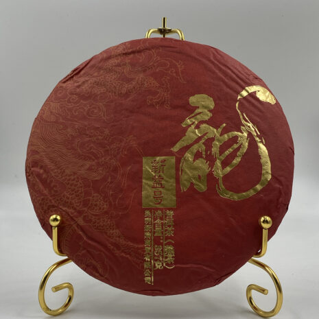 shu-puer-drakon-2017-357-g.jpg