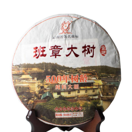shu-puer-da-shu-2016-357-g.jpg