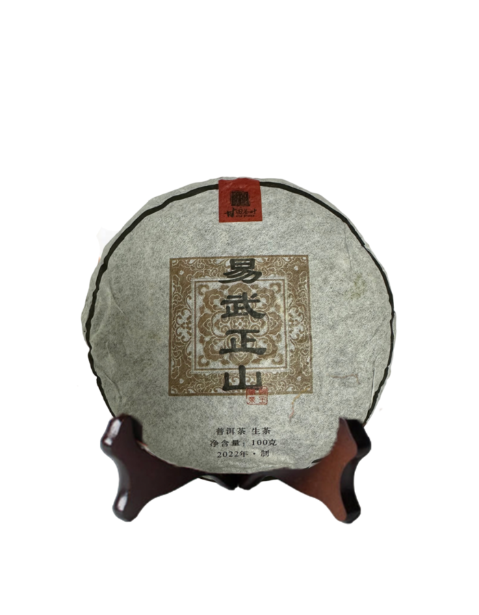 shen-puer-yiwu-zhengshan-100-g.png