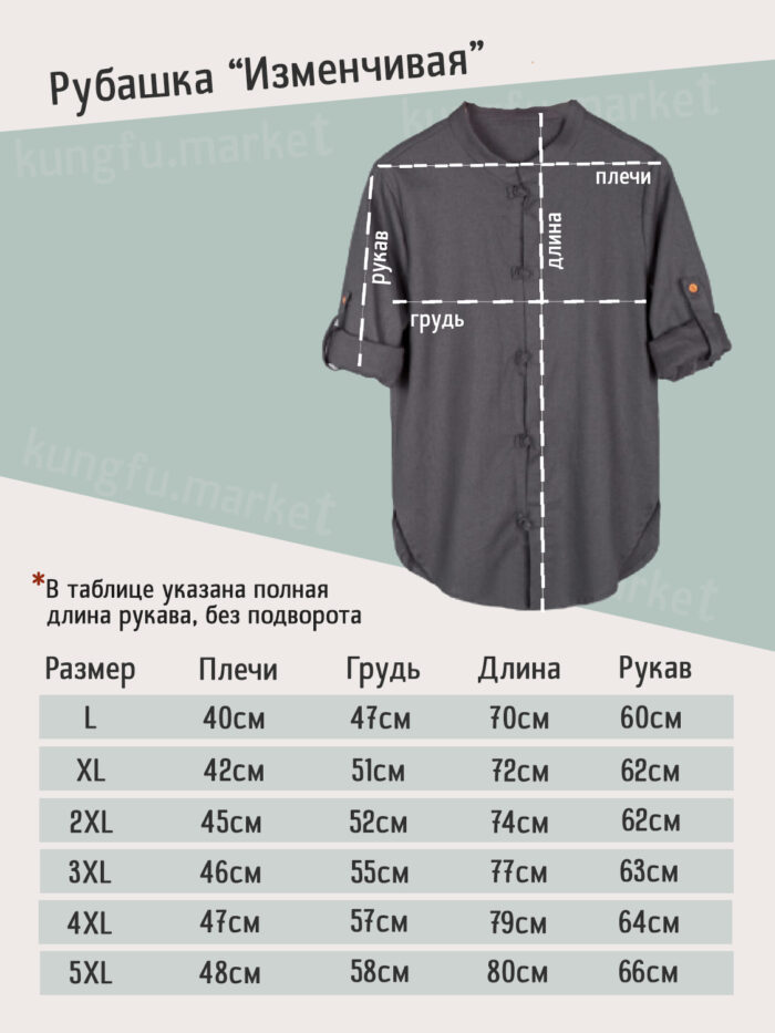 rubashka-izmenchivaya-serogo-czveta-iz-lna-1.jpg rubashka-izmenchivaya-serogo-czveta-iz-lna-1.jpg