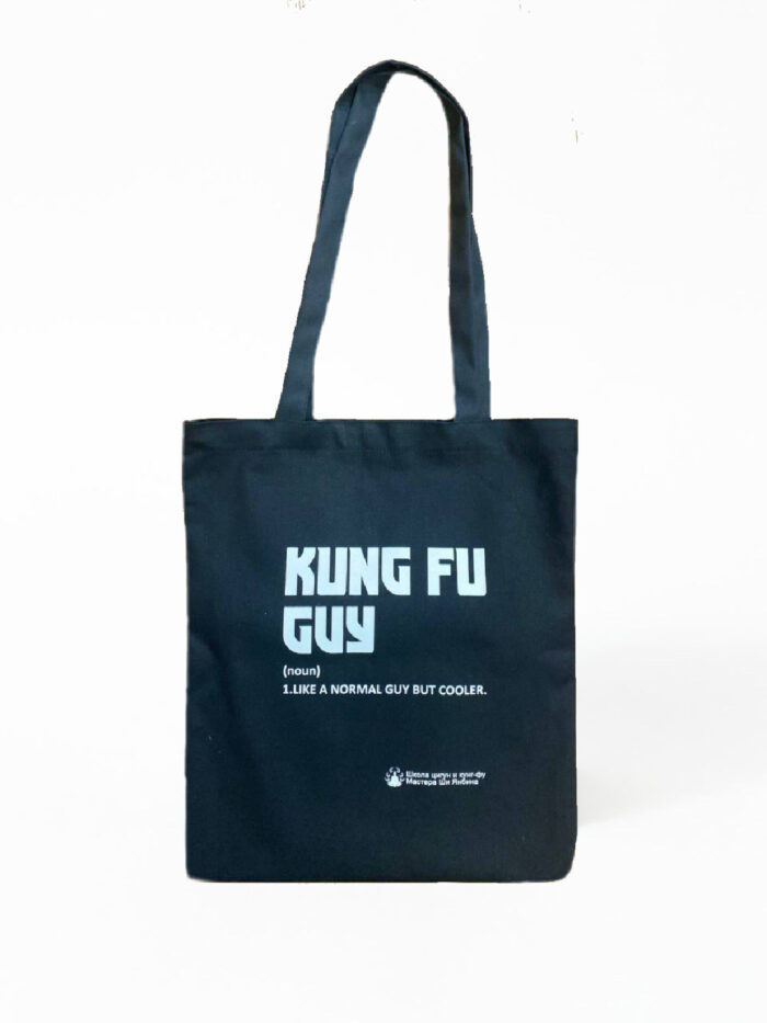 shopper-kung-fu-2.jpg