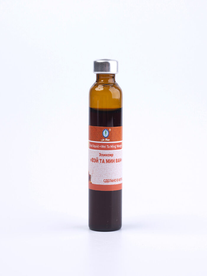 eliksir-vej-ta-min-van-1.jpg eliksir-vej-ta-min-van-1.jpg