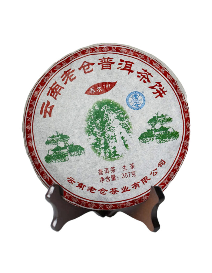 shen-puer-lao-cang-701-357-g.jpg