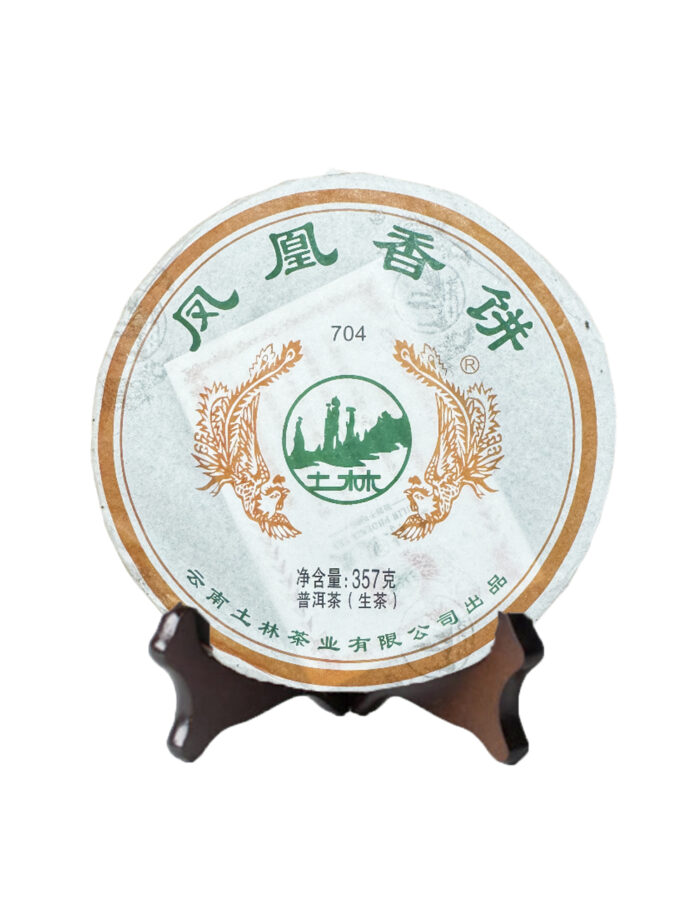 shen-puer-tulin-704-357-g.jpg