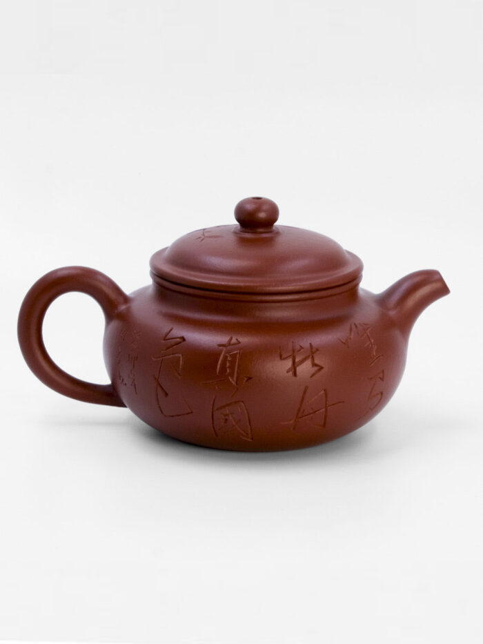 chajnik-e284966-divnyj-sad-200-ml-2.jpg chajnik-e284966-divnyj-sad-200-ml-2.jpg