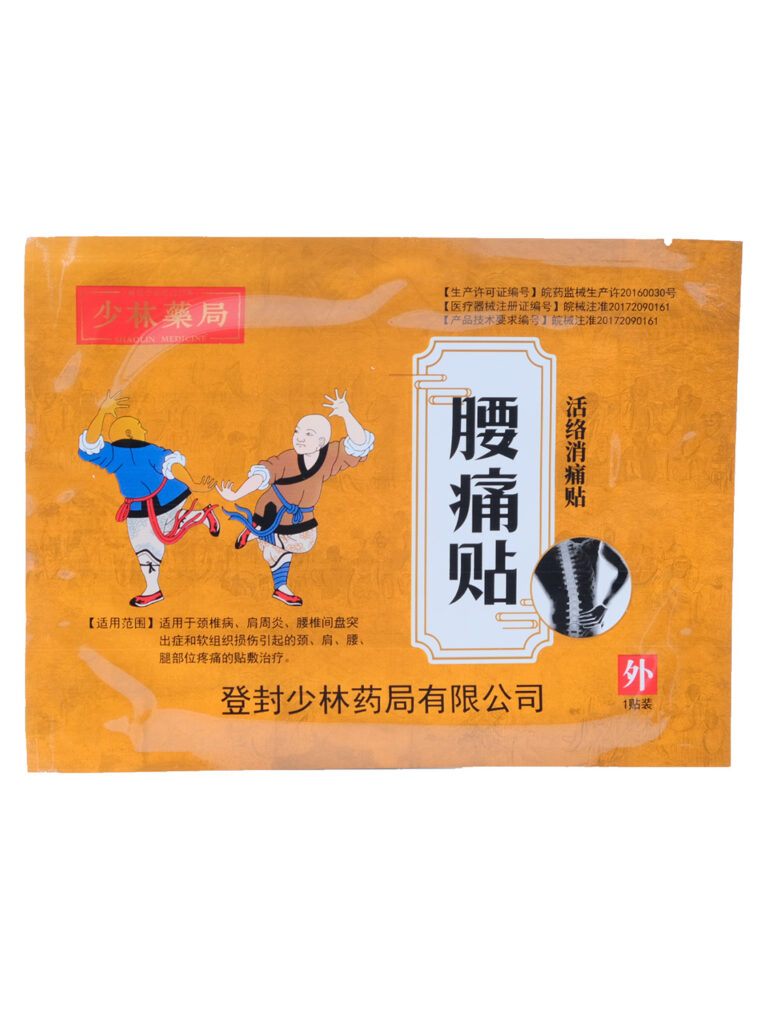 Пластырь шаолиньский от боли в пояснице (1шт)
