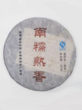 shu-puer-nan-no-357-g.jpg