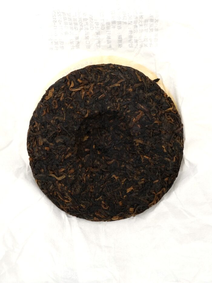 shu-puer-da-i-fun-huan-feniks-100-g-2017-god.jpg