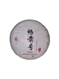 chaj-chang-qian-hao-2018-357-g.jpg