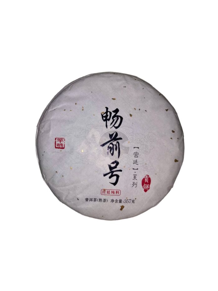 chaj-chang-qian-hao-2018-357-g.jpg chaj-chang-qian-hao-2018-357-g.jpg