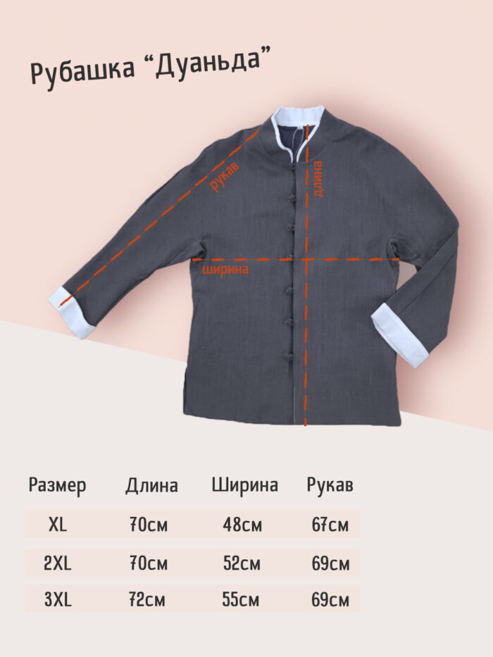 rubashka-duanda-serogo-czveta-iz-lna-i-hlopka.jpg rubashka-duanda-serogo-czveta-iz-lna-i-hlopka.jpg