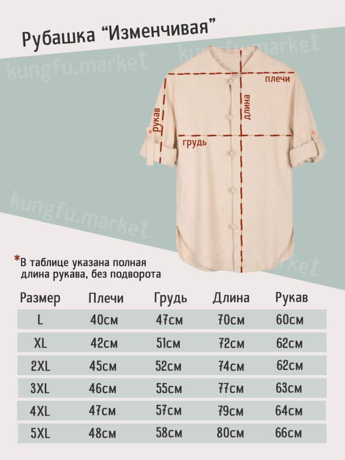 rubashka-izmenchivaya-bezhevaya-czveta-iz-lna.jpg rubashka-izmenchivaya-bezhevaya-czveta-iz-lna.jpg