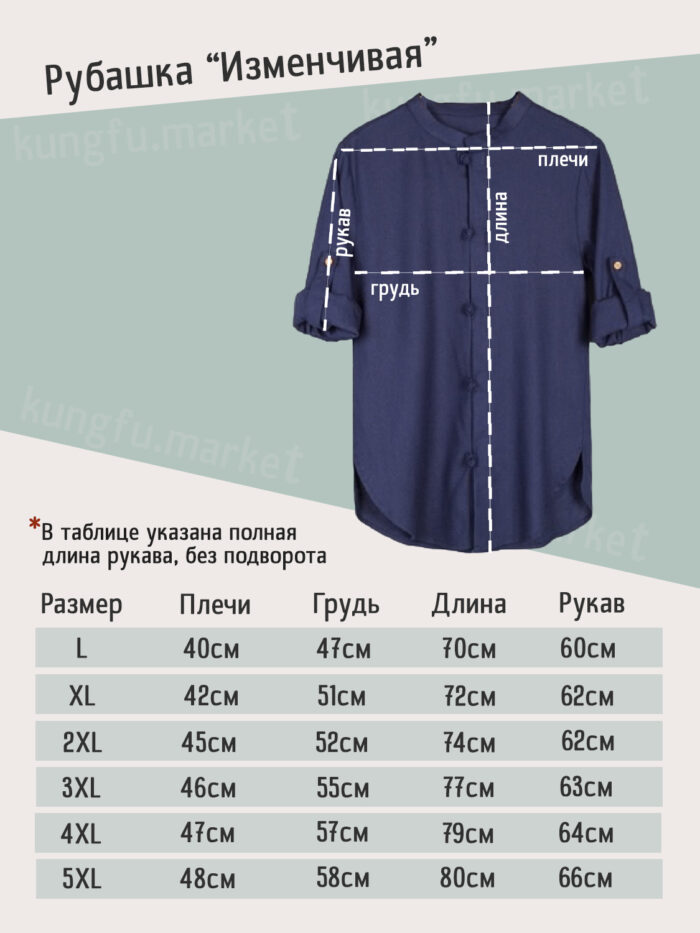 rubashka-izmenchivaya-temno-sinego-czveta-iz-lna.jpg rubashka-izmenchivaya-temno-sinego-czveta-iz-lna.jpg