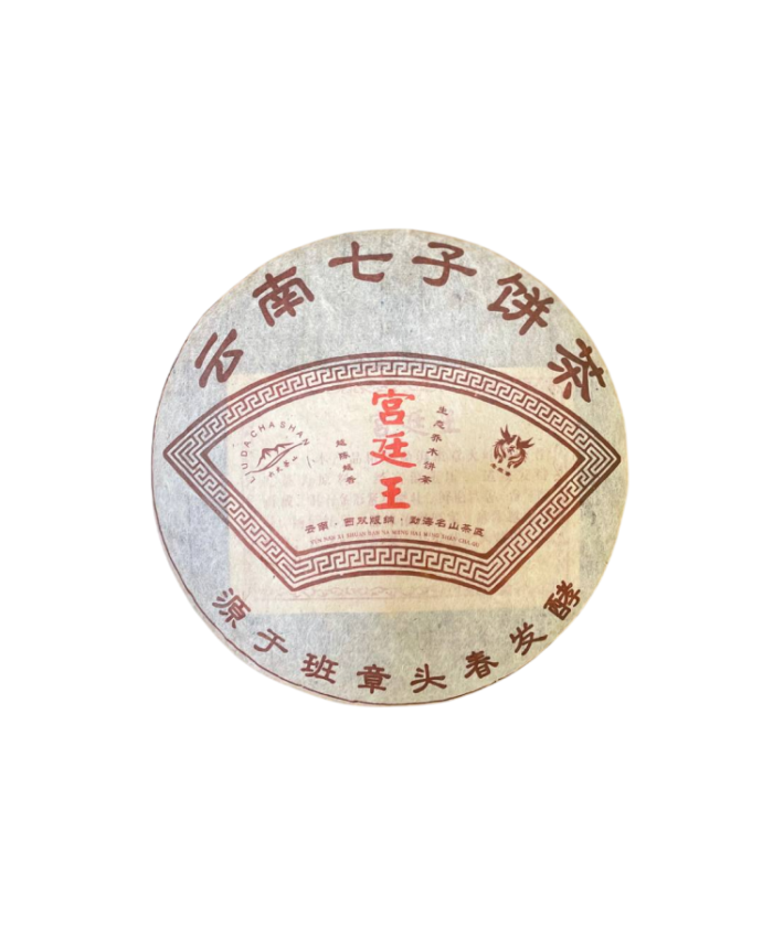 shu-puer-guntin-shest-velikih-chajnyh-gor-357-g-2012.png