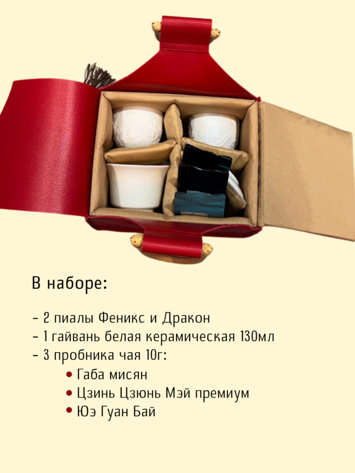 podarochnyj-nabor-e284961-drakon-2.jpg podarochnyj-nabor-e284961-drakon-2.jpg