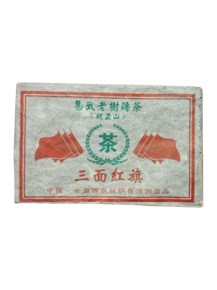 shen-puer-san-myan-hun-czi-tri-krasnyh-flaga-2002g-250-g.jpg