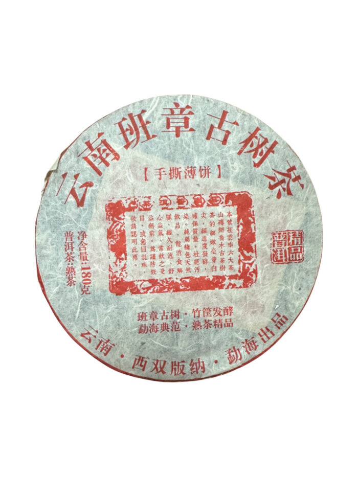 shu-puer-banchzhan-gu-shu-180-g-2006-god.jpg