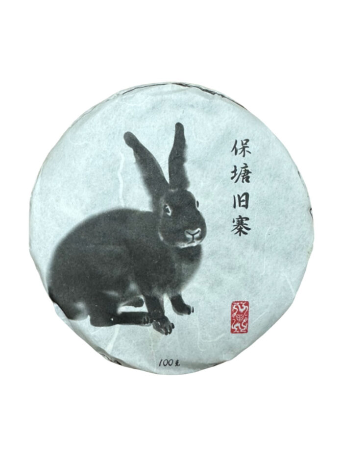 shu-puer-bao-tan-czzyu-chzhaj-krolik-100-g-2023-god.jpg