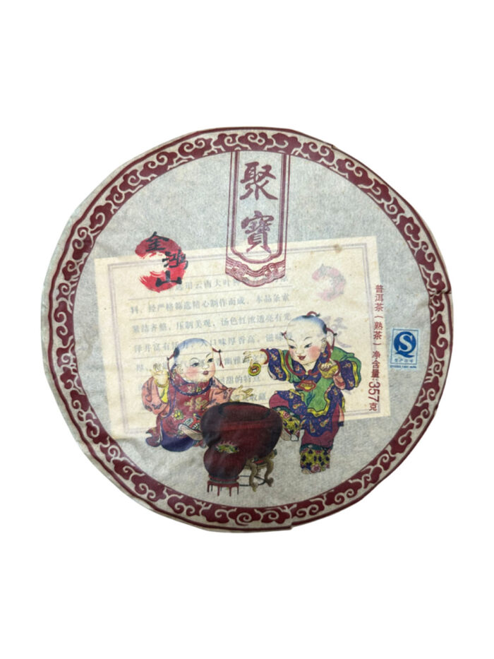 shu-puer-czzyuj-bao-357-2009-god.jpg