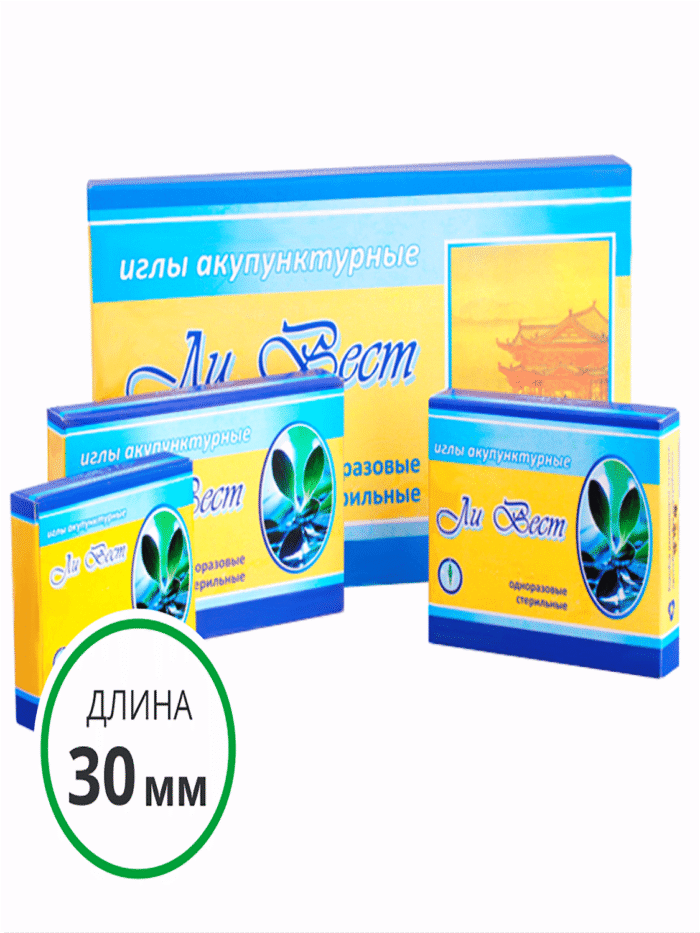 igly-odnorazovye-akupunkturnye-100-sht-diametr-03-mm-dlina-30-mm.png
