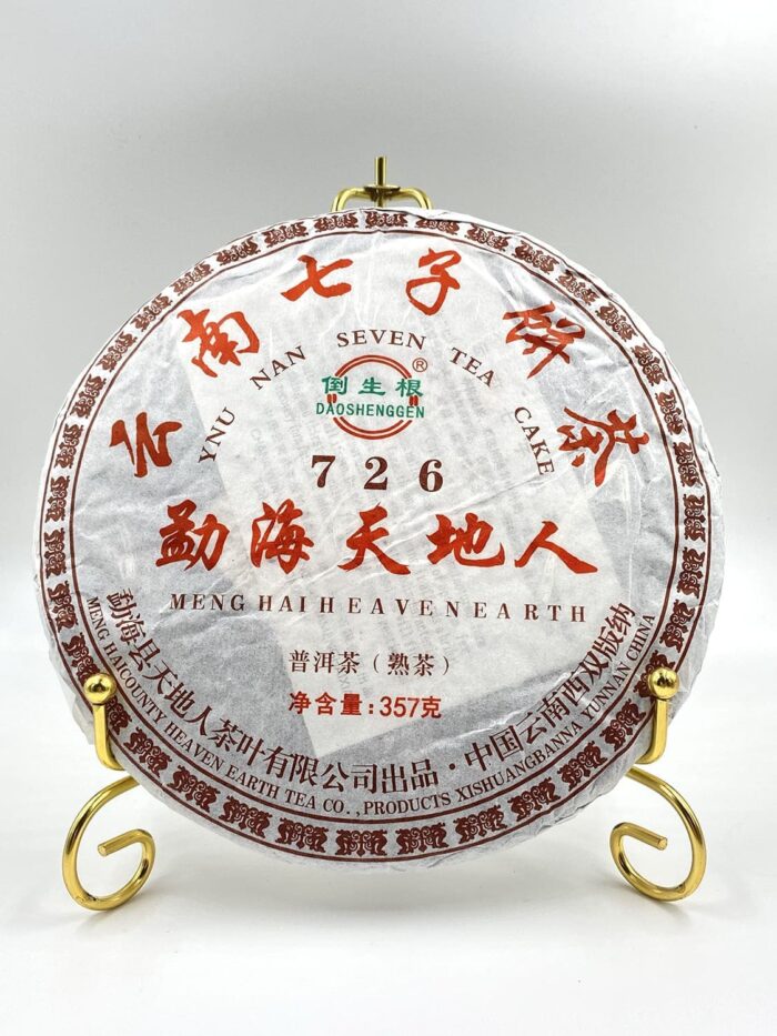 puer-zolotoj-buton-2019-357-g.jpg