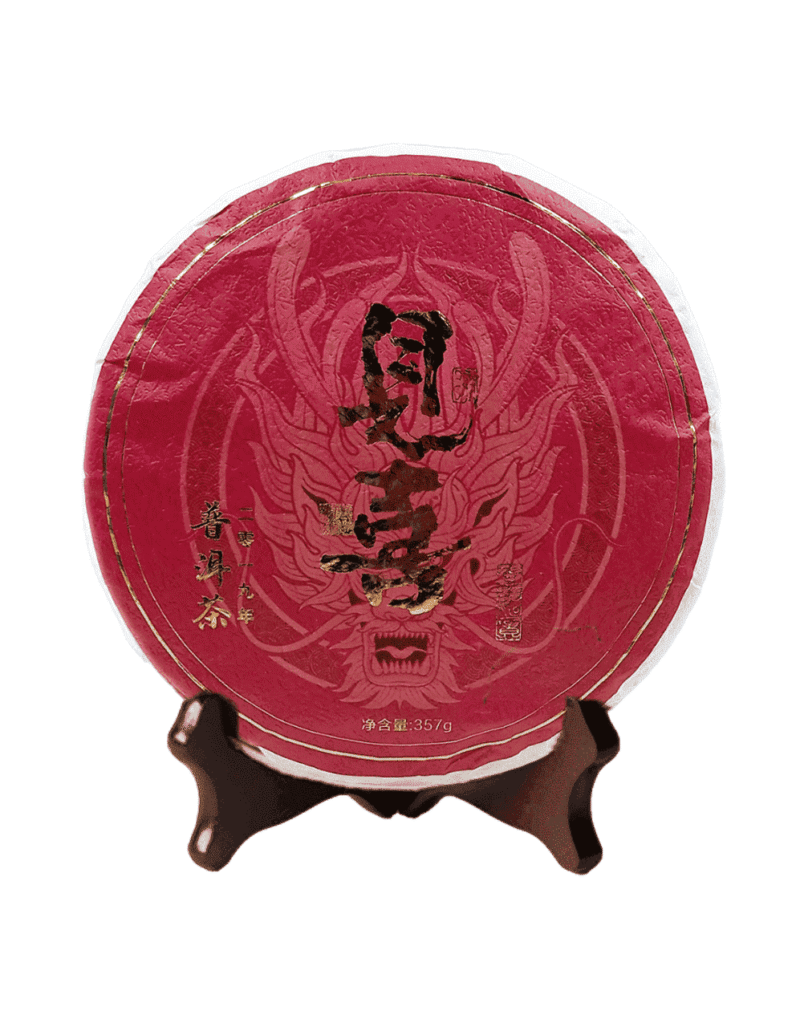 Шэн пуэр "Видеть счастье" 2023 г., 357г