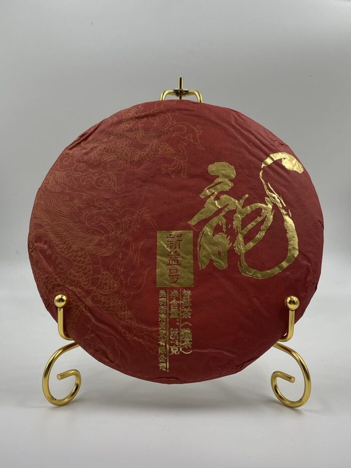 shu-puer-drakon-2017-357-g.jpg