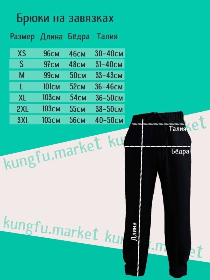 chernye-bryuki-na-zavyazkah-iz-hlopka-i-lna-1.jpg chernye-bryuki-na-zavyazkah-iz-hlopka-i-lna-1.jpg