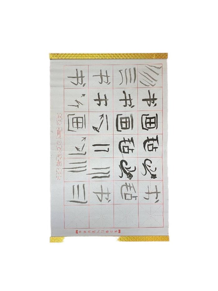 kovrik-dlya-kalligrafii-1.jpg kovrik-dlya-kalligrafii-1.jpg