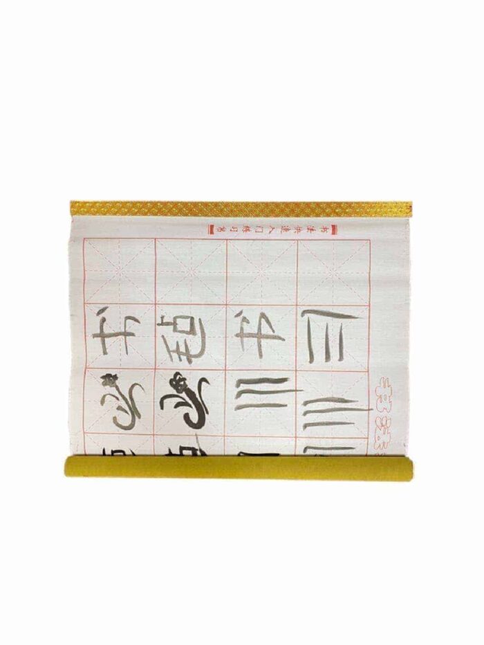 kovrik-dlya-kalligrafii.jpg kovrik-dlya-kalligrafii.jpg