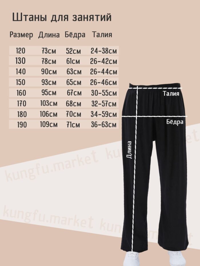 shtany-dlya-zanyatij.jpg shtany-dlya-zanyatij.jpg