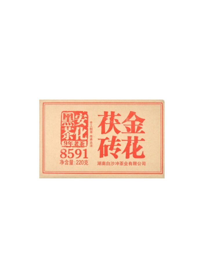 czzin-hua-hej-cha-hej-cha-s-zolotymi-czvetami-220g-2015-god.jpg