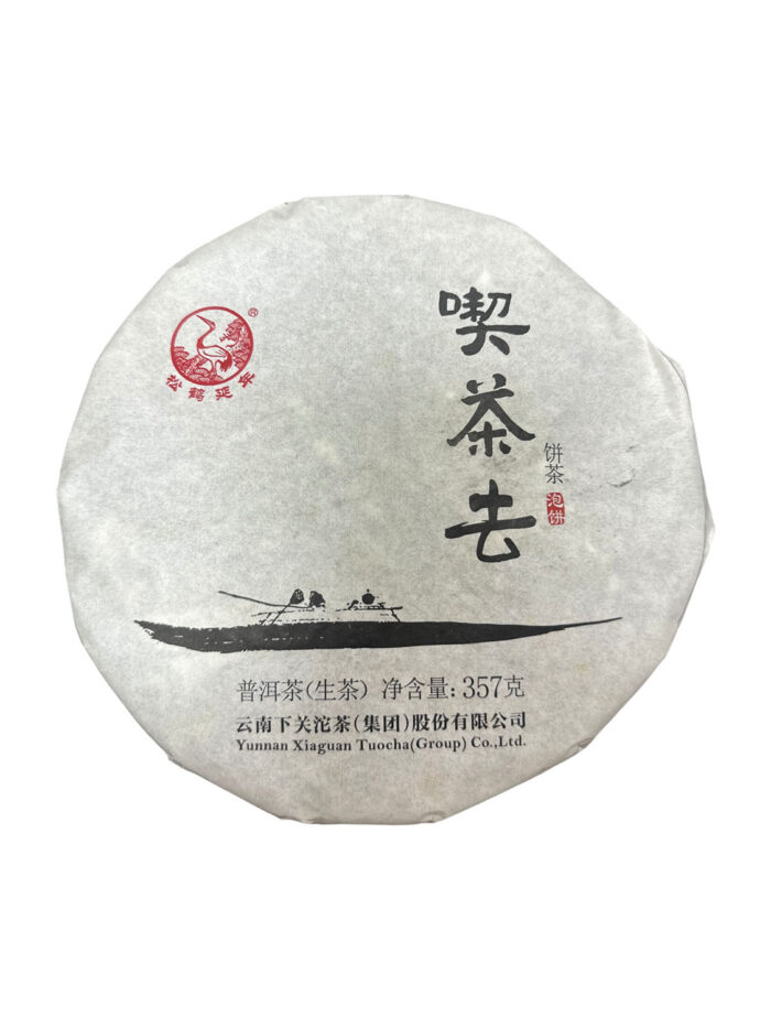 shen-puer-prosto-pej-chas-357g-2016-god.jpg