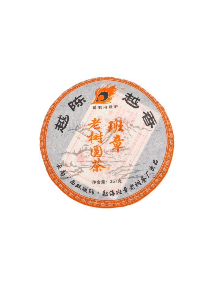 shu-puer-banchzhan-lao-shu-staroe-derevo-357-g-2006-god.jpg